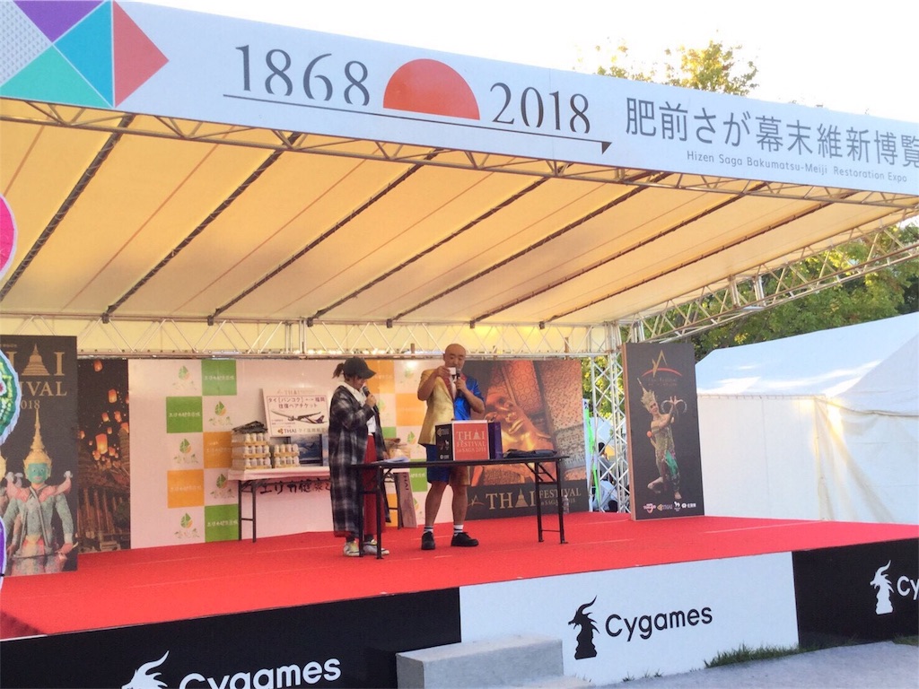 f:id:akoizuminobaka:20181105043734j:image