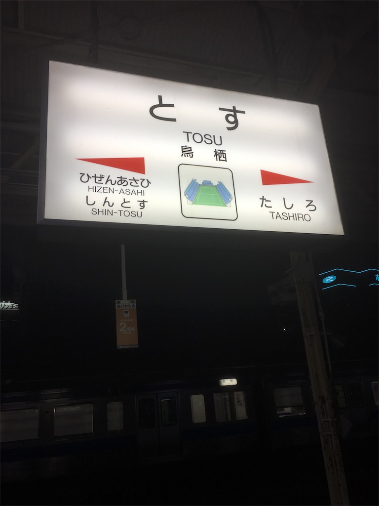 f:id:akoizuminobaka:20181105044128j:image