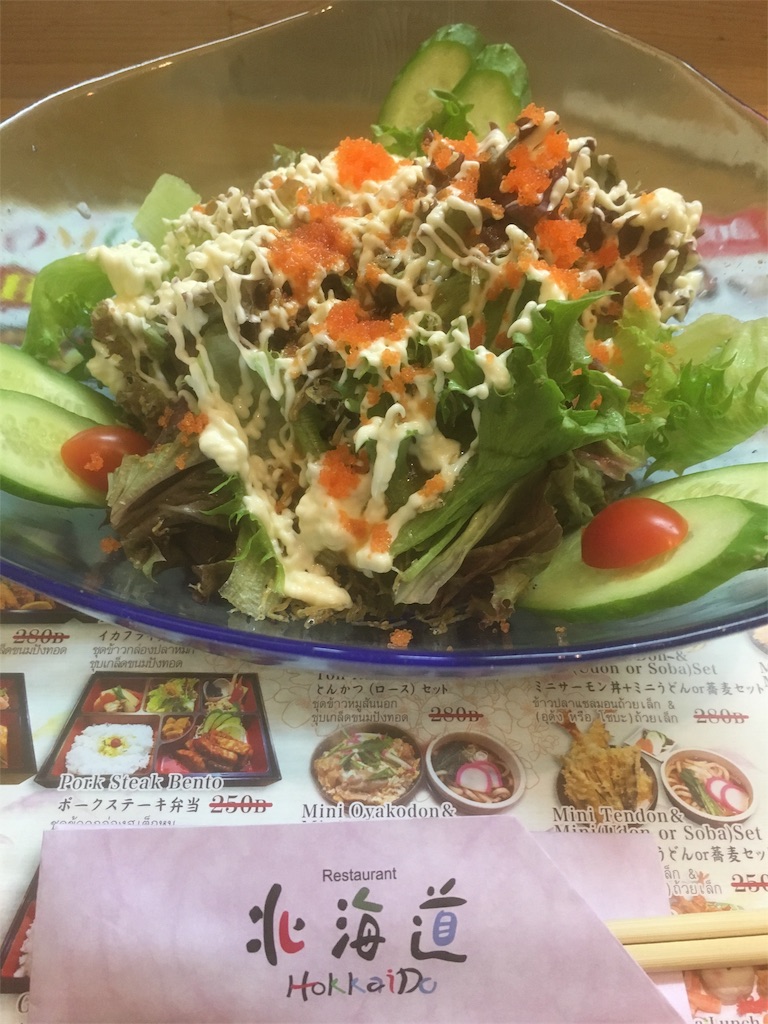 f:id:akoizuminobaka:20181113043609j:image f:id:akoizuminobaka:20181113043609j:image