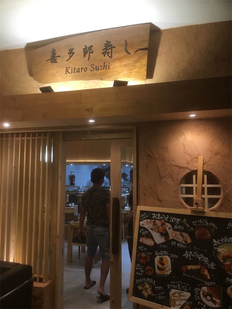 f:id:akoizuminobaka:20181124151841j:image