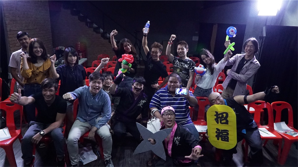 f:id:akoizuminobaka:20181127045026j:image