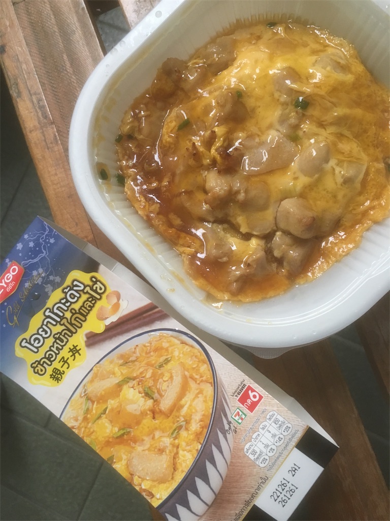 f:id:akoizuminobaka:20181226122717j:image