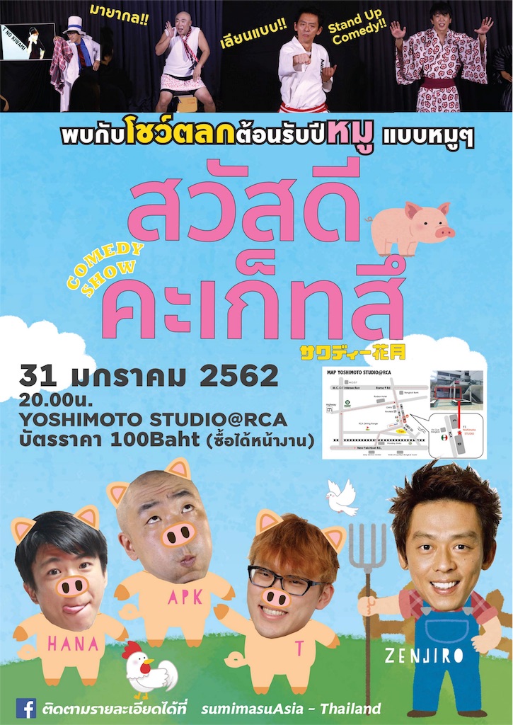 f:id:akoizuminobaka:20190117222647j:image