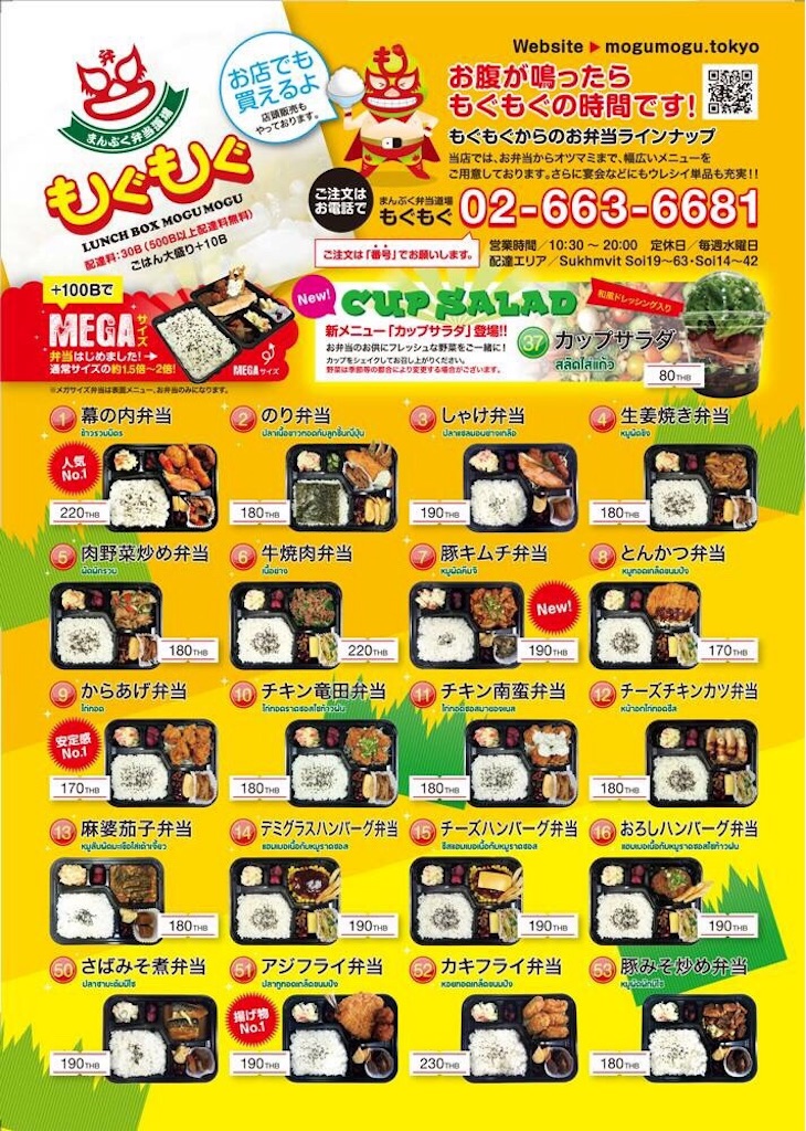 f:id:akoizuminobaka:20190212195041j:image