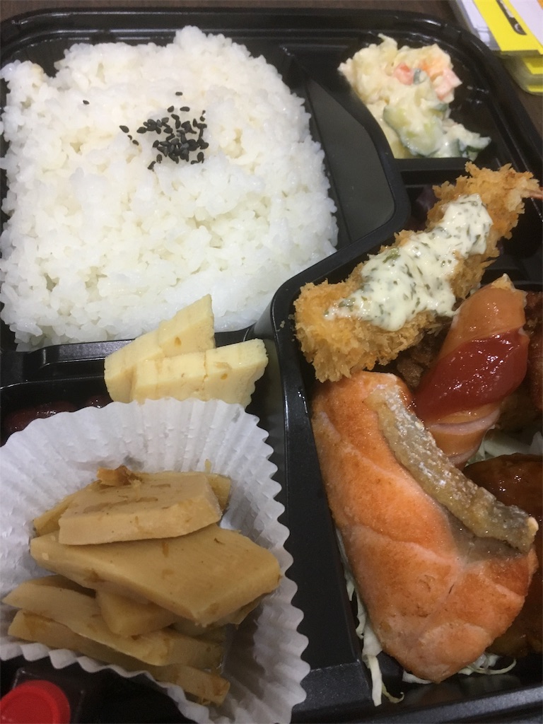 f:id:akoizuminobaka:20190212195056j:image