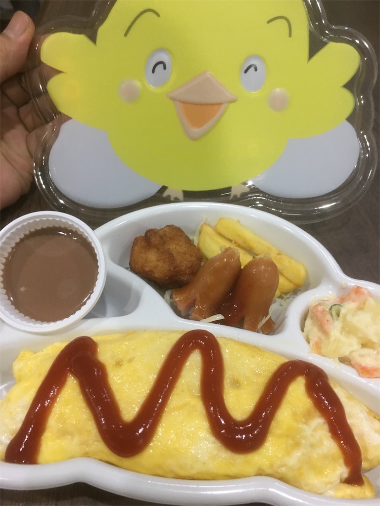 f:id:akoizuminobaka:20190212195101j:image