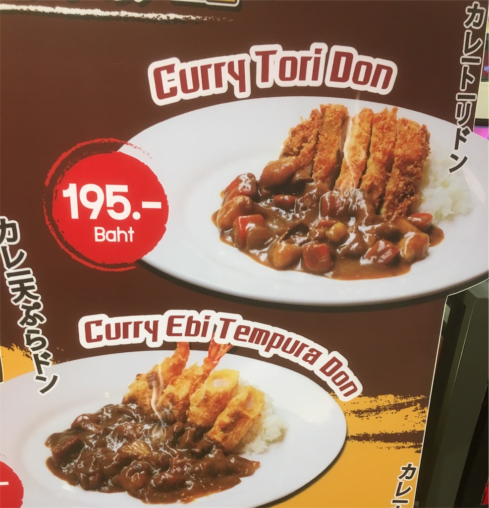 f:id:akoizuminobaka:20190212195606j:image