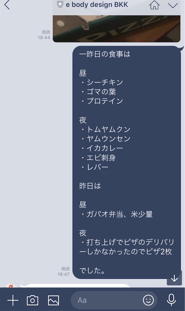 f:id:akoizuminobaka:20190314041116j:image f:id:akoizuminobaka:20190314041116j:image
