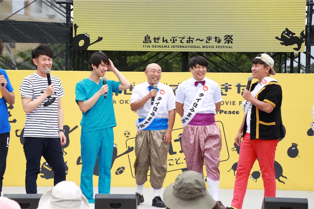 f:id:akoizuminobaka:20190420124536j:image