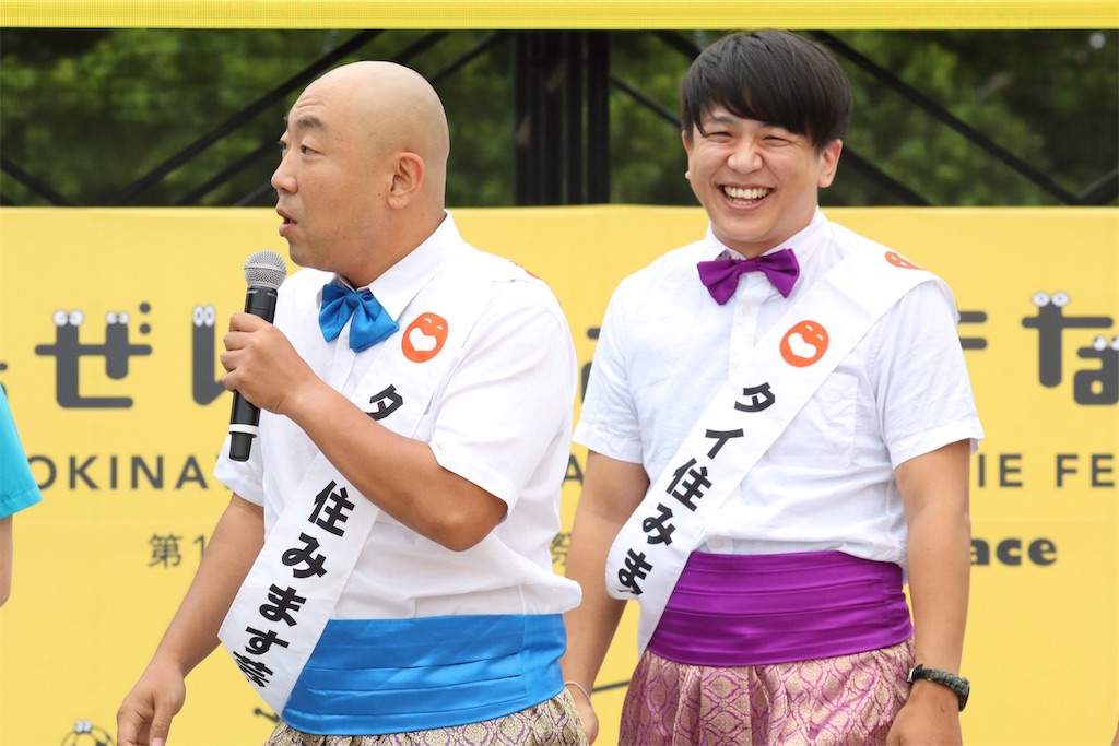 f:id:akoizuminobaka:20190420124547j:image