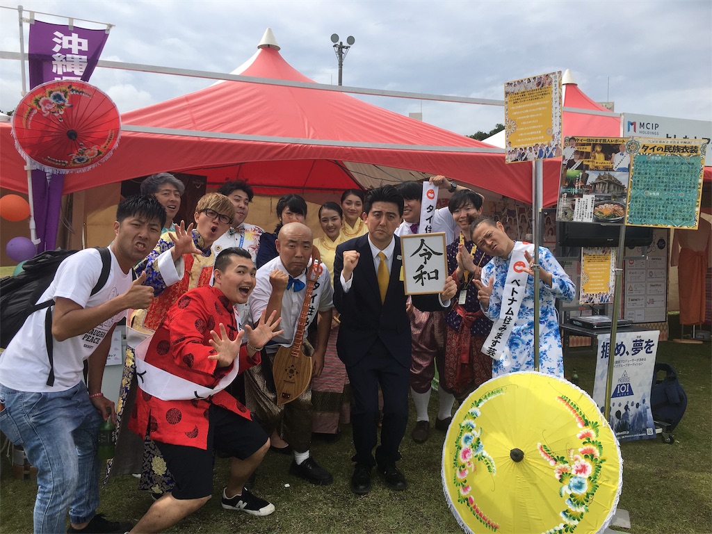 f:id:akoizuminobaka:20190420124640j:image