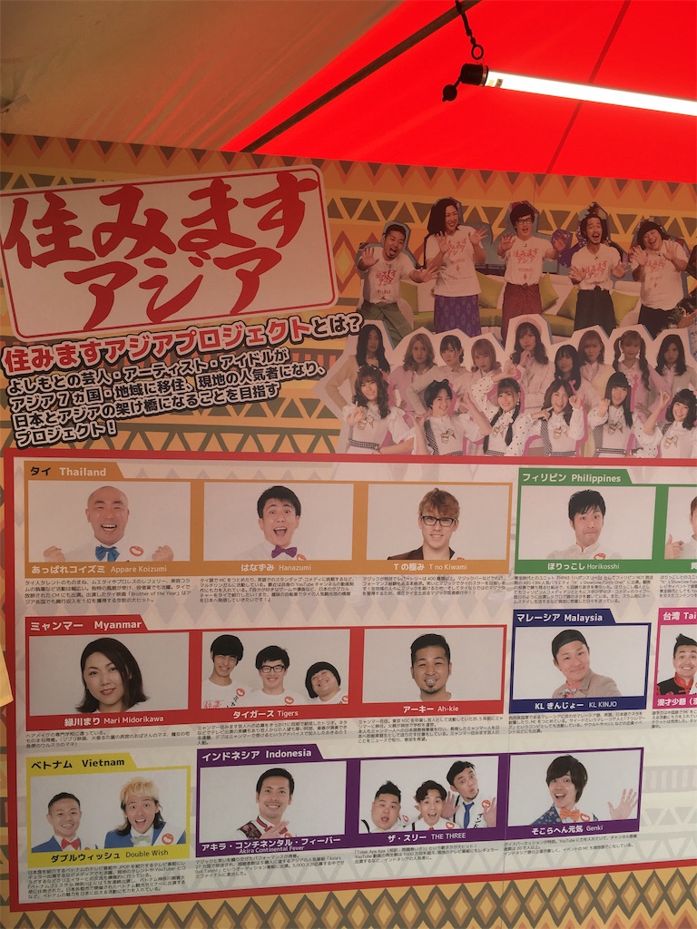 f:id:akoizuminobaka:20190420124643j:image