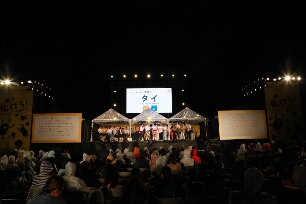 f:id:akoizuminobaka:20190421022957j:image