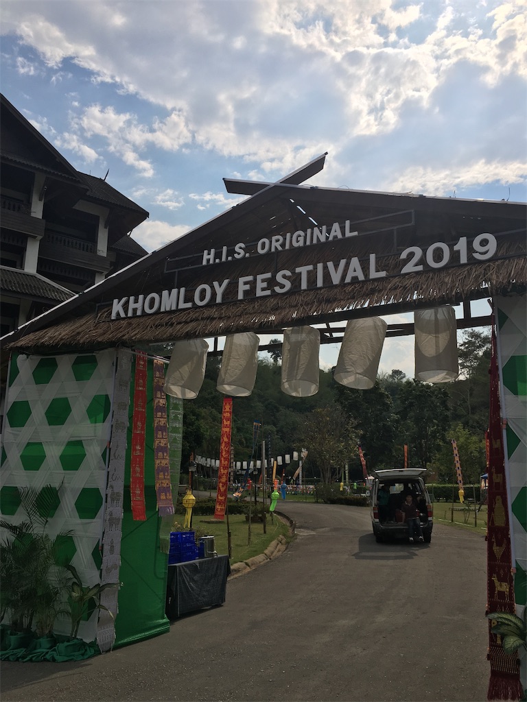 f:id:akoizuminobaka:20190510154349j:image f:id:akoizuminobaka:20190510154349j:image