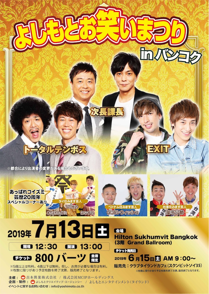 f:id:akoizuminobaka:20190614050717j:image