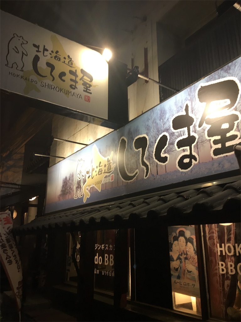 f:id:akoizuminobaka:20190703204710j:image