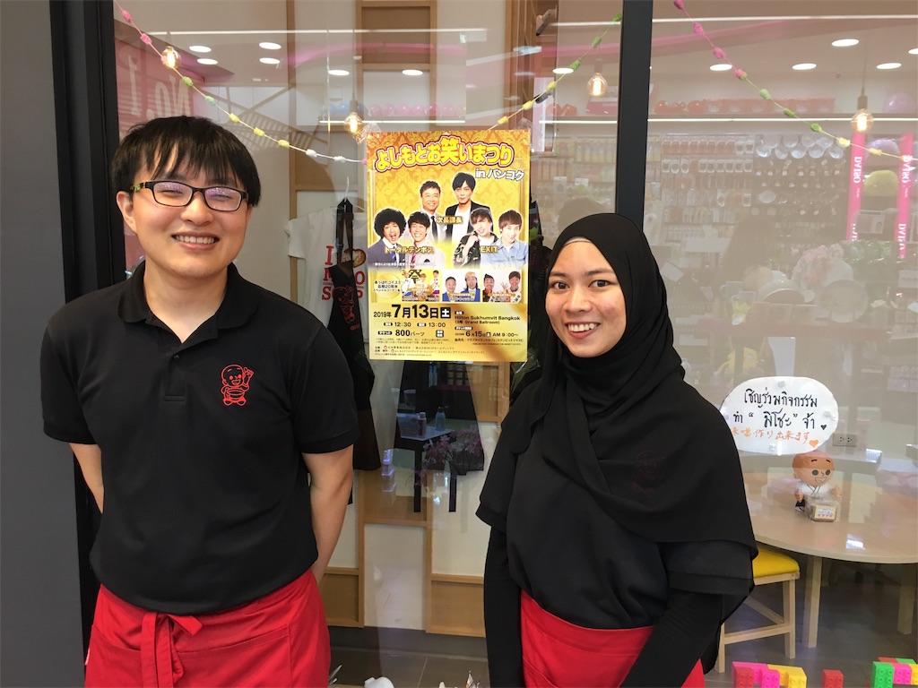 f:id:akoizuminobaka:20190703204829j:image