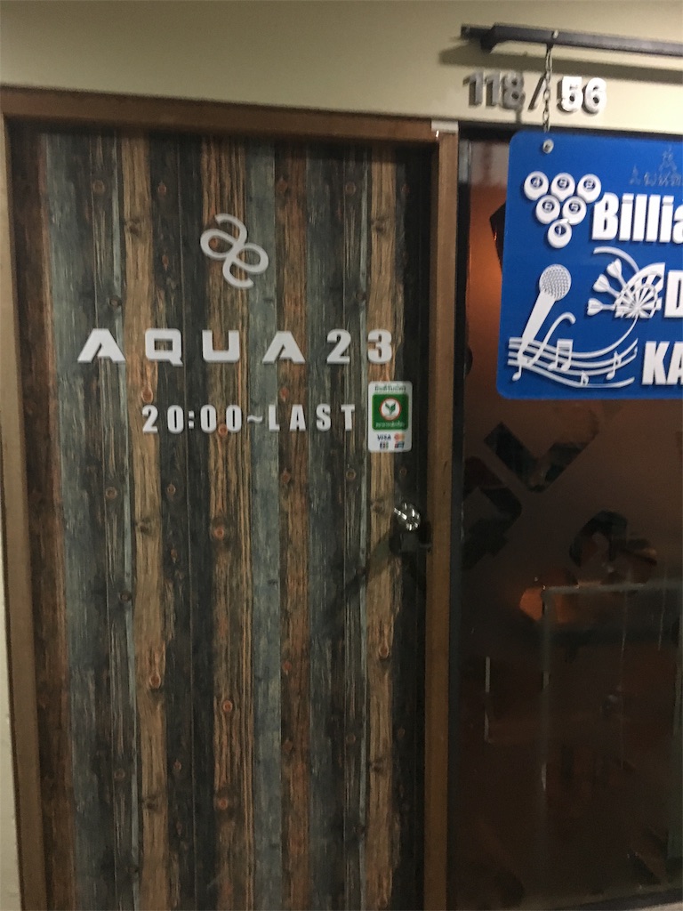 f:id:akoizuminobaka:20190703204944j:image