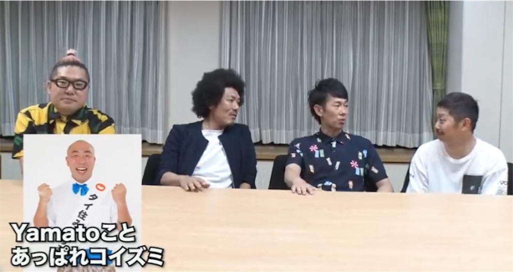 f:id:akoizuminobaka:20190703205238j:image