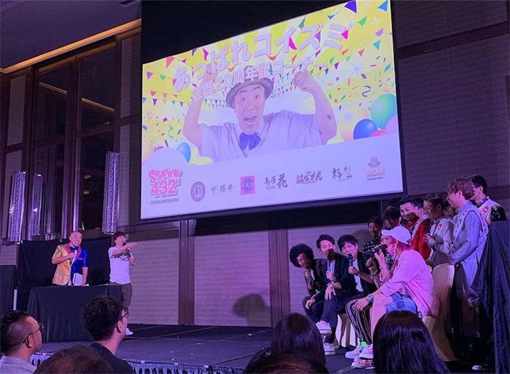 f:id:akoizuminobaka:20190717042641j:image