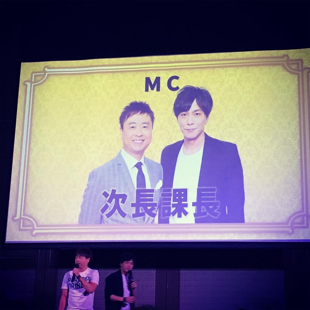 f:id:akoizuminobaka:20190717042644j:image