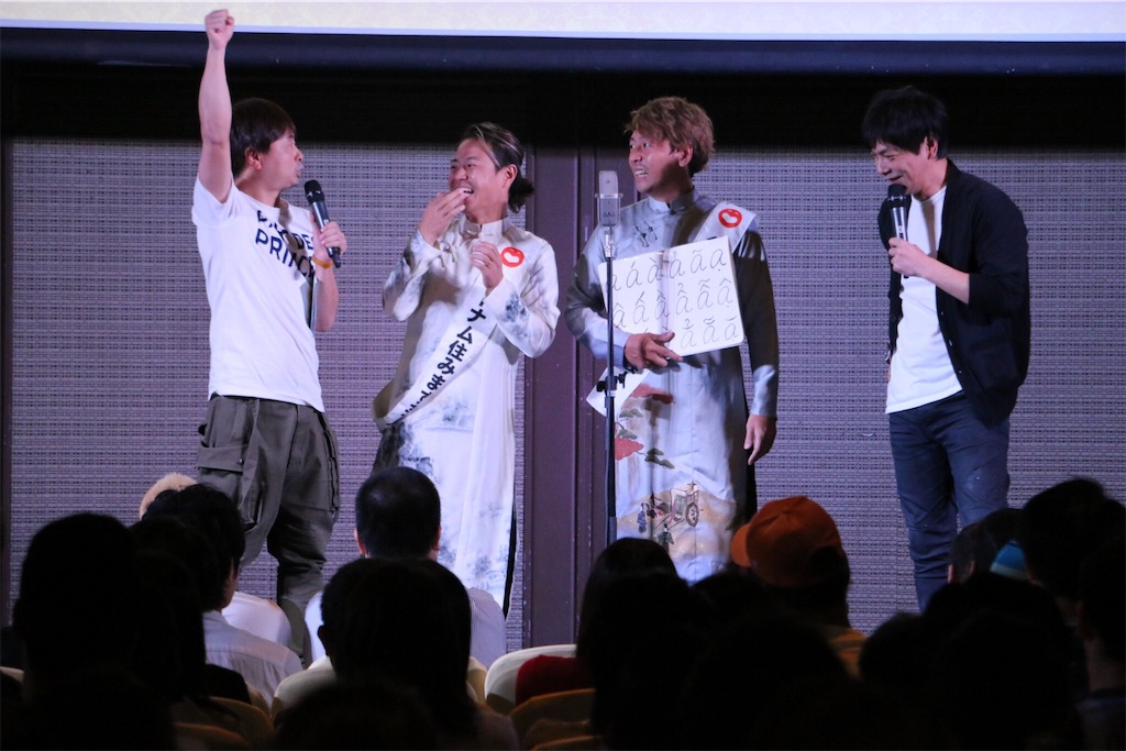 f:id:akoizuminobaka:20190717042848j:image