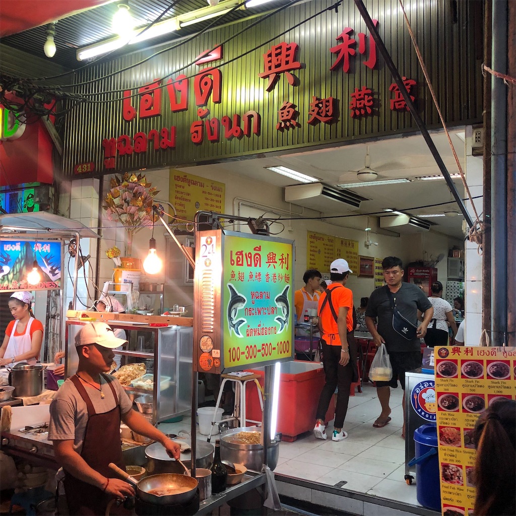 f:id:akoizuminobaka:20190728195518j:image