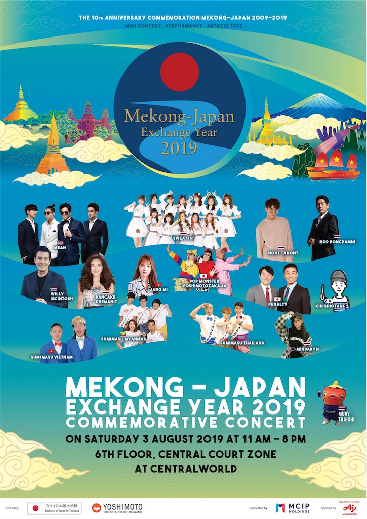 f:id:akoizuminobaka:20190728195546j:image