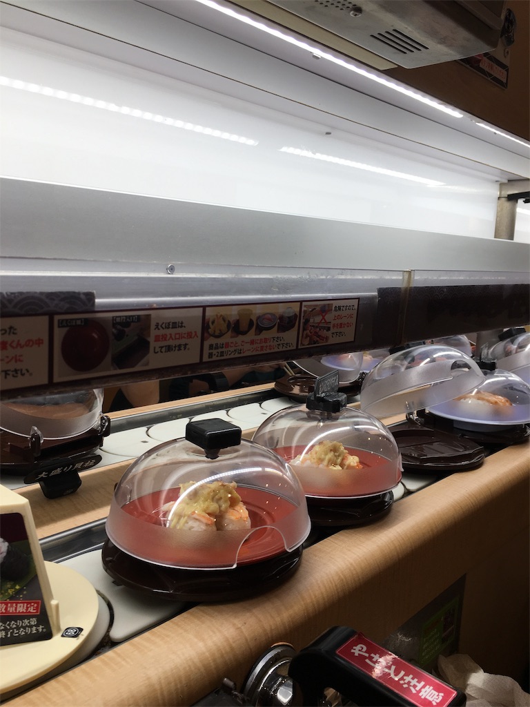 f:id:akoizuminobaka:20190907155147j:image f:id:akoizuminobaka:20190907155147j:image