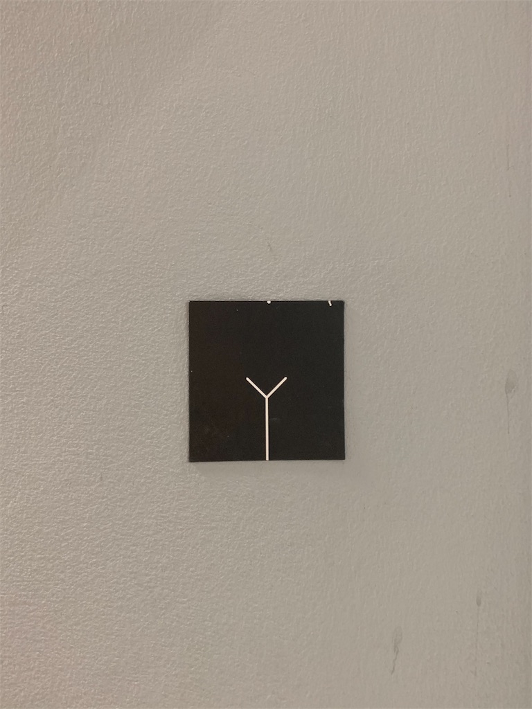 f:id:akoizuminobaka:20191023185441j:image