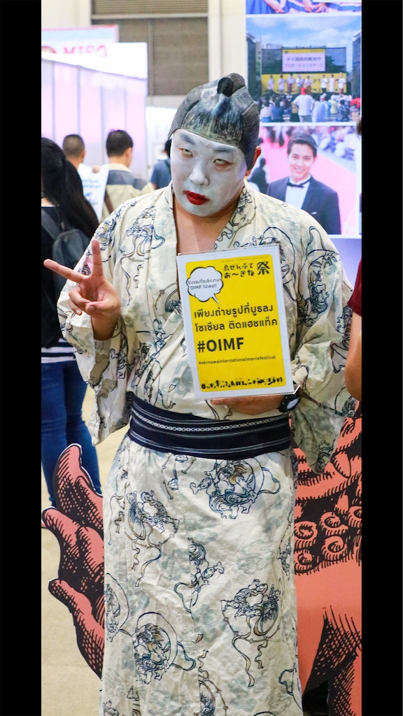 f:id:akoizuminobaka:20191031070637p:image
