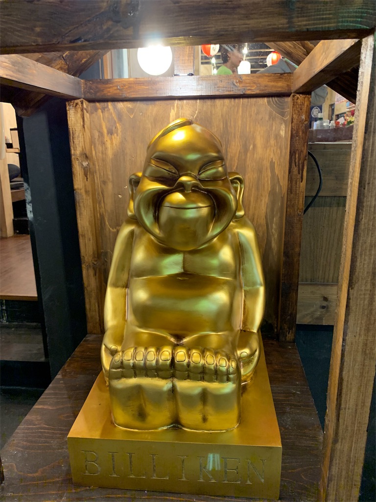 f:id:akoizuminobaka:20191123040810j:image