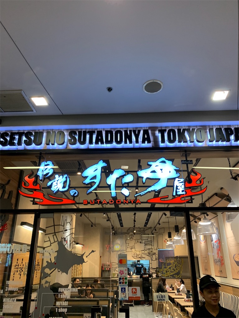 f:id:akoizuminobaka:20191124191957j:image