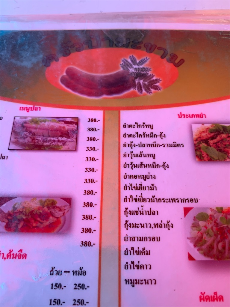 f:id:akoizuminobaka:20200212154859j:image f:id:akoizuminobaka:20200212154859j:image