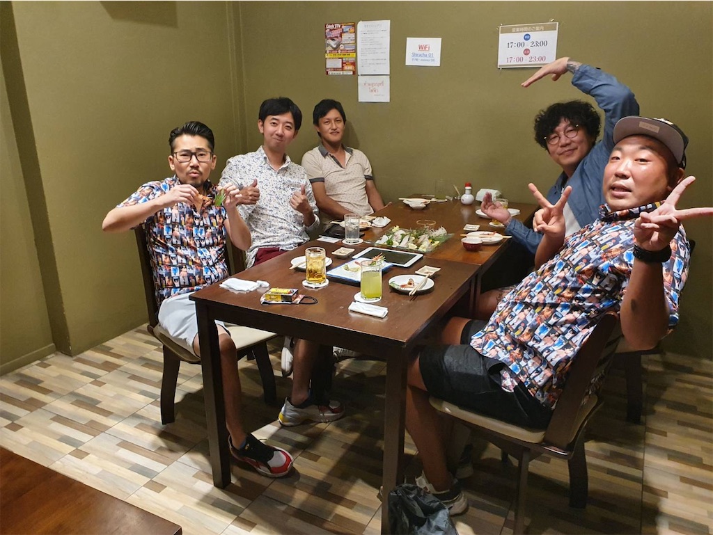 f:id:akoizuminobaka:20200909021806j:image