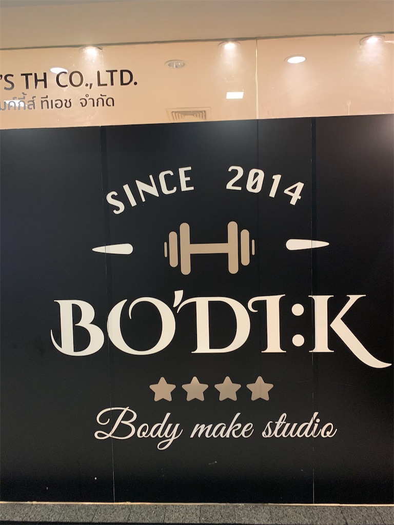 f:id:akoizuminobaka:20210306141624j:image