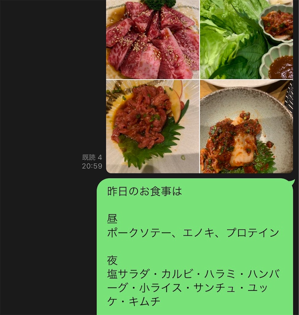 f:id:akoizuminobaka:20210306142004j:image