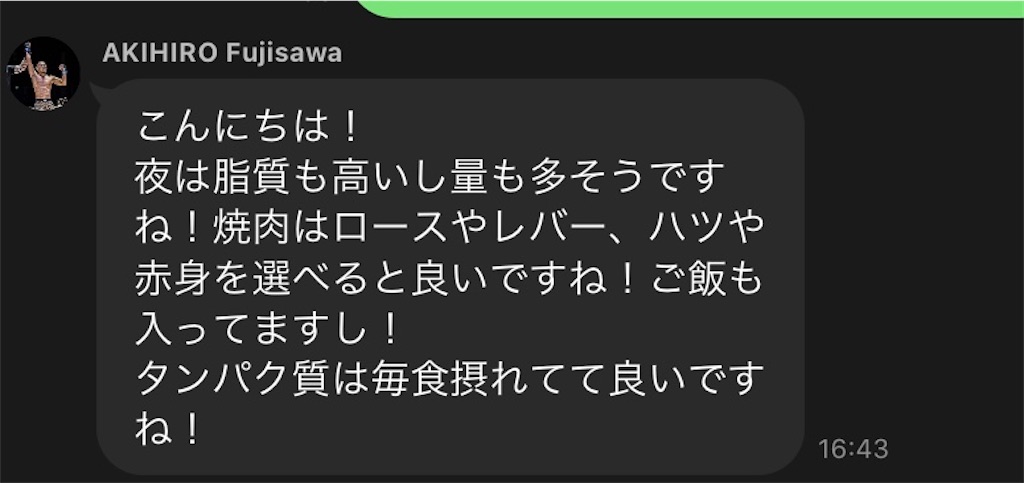 f:id:akoizuminobaka:20210306142102j:image