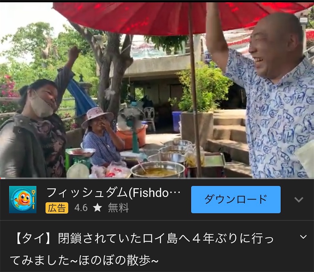 f:id:akoizuminobaka:20210622213959j:image f:id:akoizuminobaka:20210622213959j:image