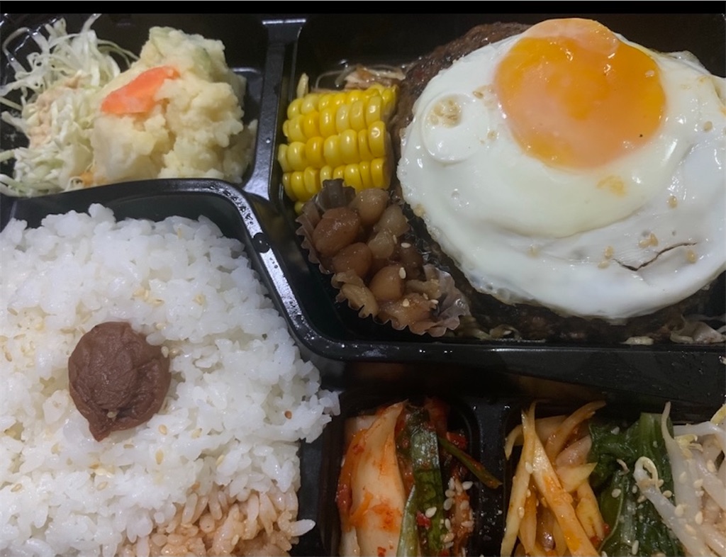 f:id:akoizuminobaka:20210817185113j:image