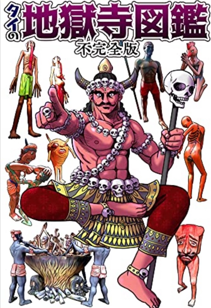 f:id:akoizuminobaka:20220217122133j:image