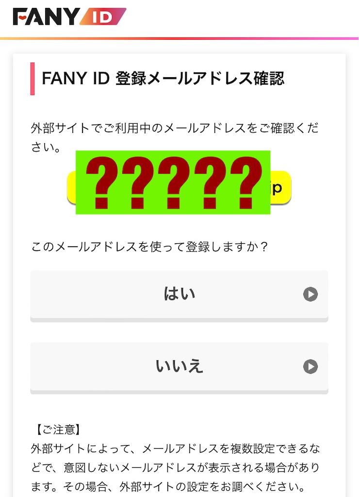 f:id:akoizuminobaka:20220219200055j:image