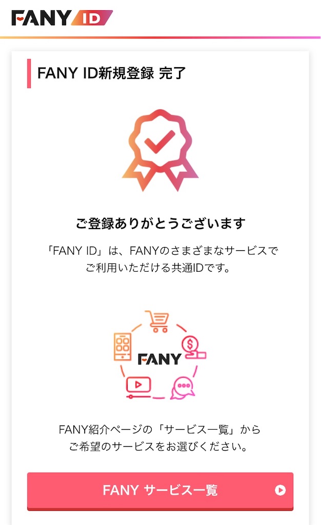 f:id:akoizuminobaka:20220219200109j:image