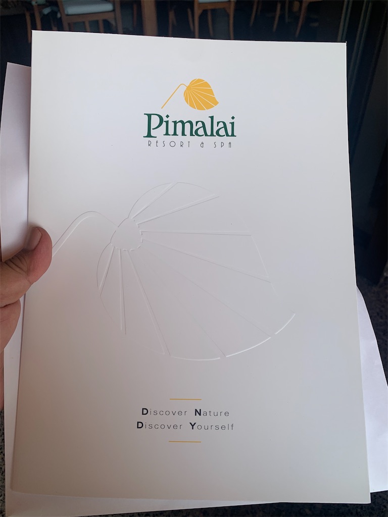 f:id:akoizuminobaka:20220601025457j:image