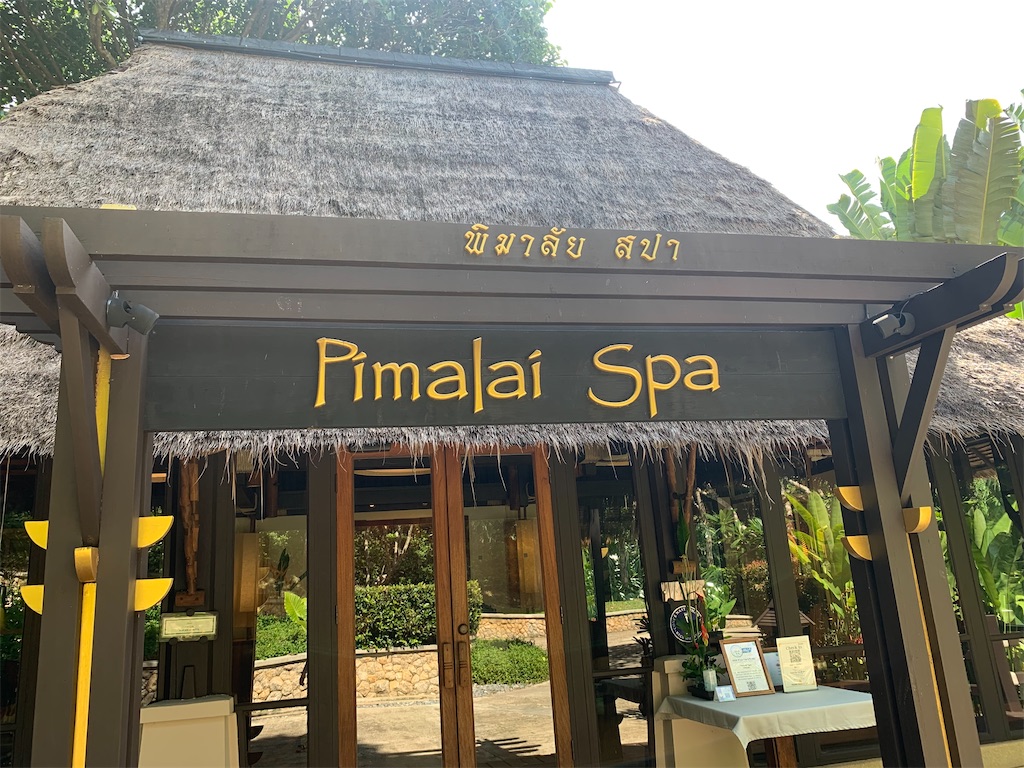 f:id:akoizuminobaka:20220601030426j:image