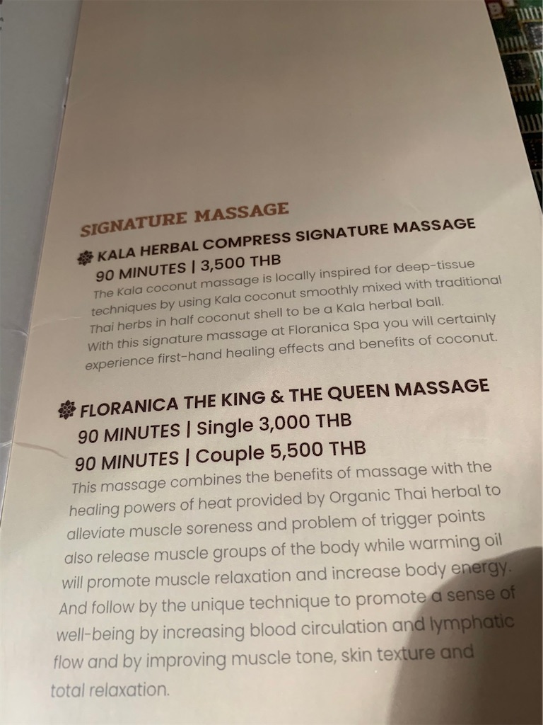 f:id:akoizuminobaka:20220628175541j:image