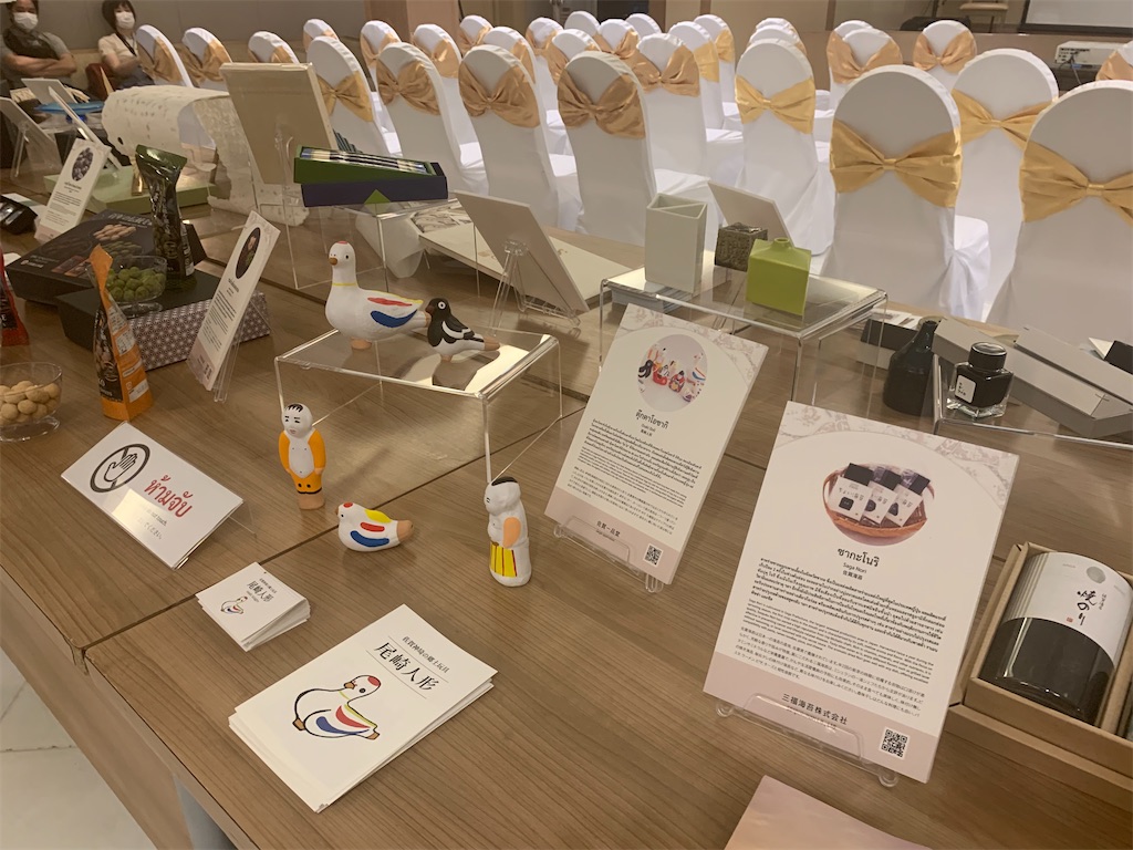 f:id:akoizuminobaka:20220921174219j:image