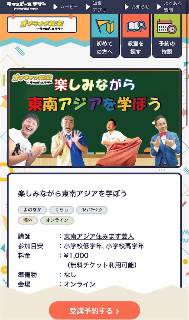 f:id:akoizuminobaka:20221027183919j:image f:id:akoizuminobaka:20221027183919j:image