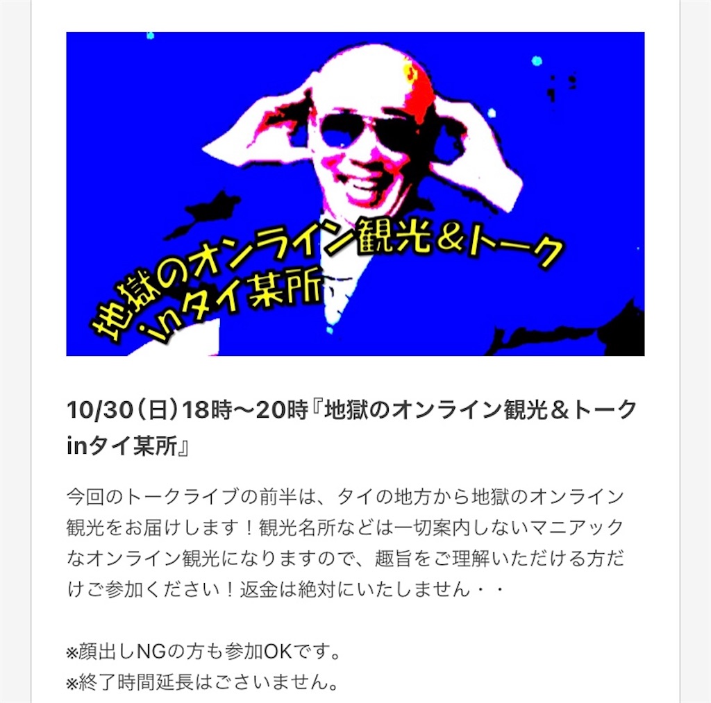 f:id:akoizuminobaka:20221027183934j:image f:id:akoizuminobaka:20221027183934j:image