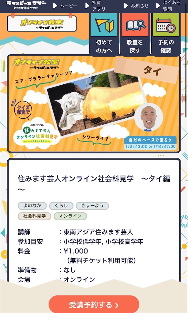 f:id:akoizuminobaka:20221203173833j:image f:id:akoizuminobaka:20221203173833j:image